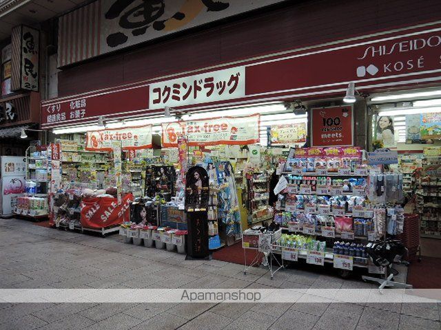 ライオンズマンション天文館の周辺写真