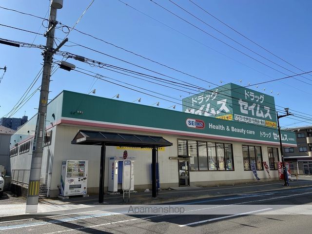 ALETTA宮町の周辺写真