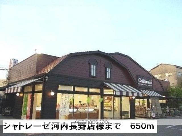 プレステージ三日市の周辺写真