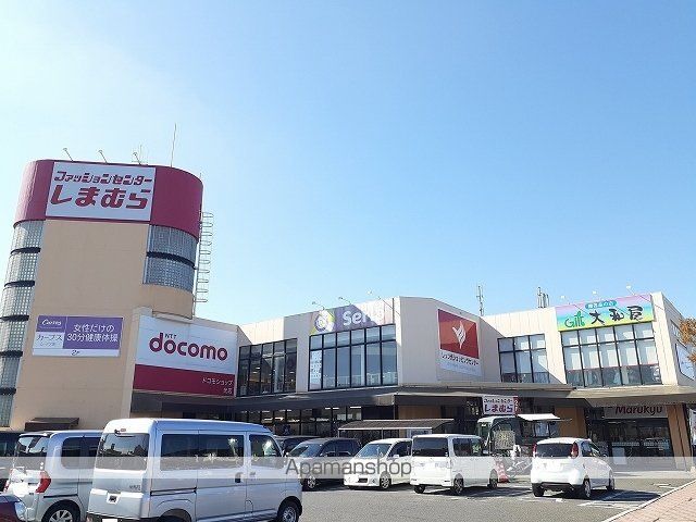 アンド ザ ブルー Iの周辺写真