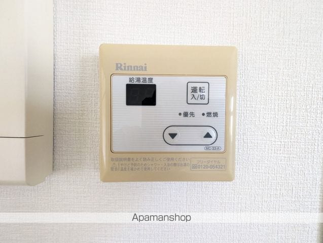 ジョイフルハウスの内装写真