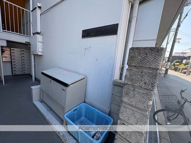 第2三恵マンションの玄関写真