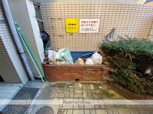 サンライズ矢賀Bのその他写真