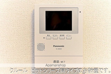Ｏａｋ・Ｓｅｒｉｏ[1LDK/50.74m2]のその他設備