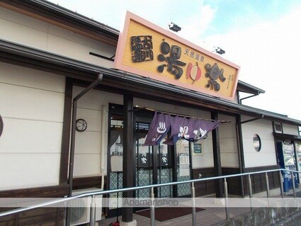 セントラルパークサイド市坪[2LDK/55.42m2]の周辺6