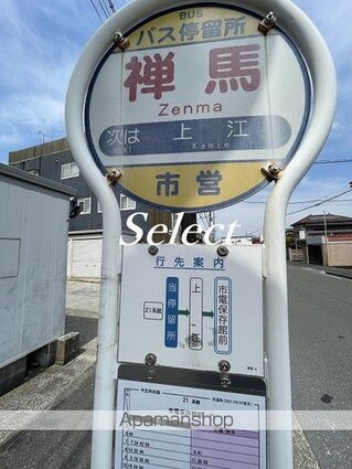 Ｅーｓｔｙｌｅ横浜根岸[1K/20m2]の周辺2