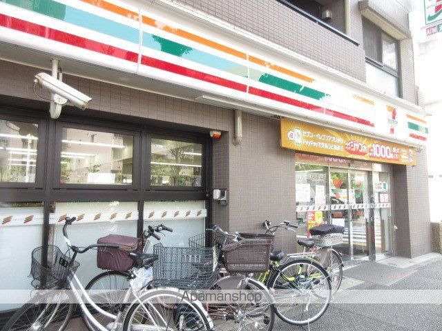 シティテラス杉並方南町サウスの周辺写真