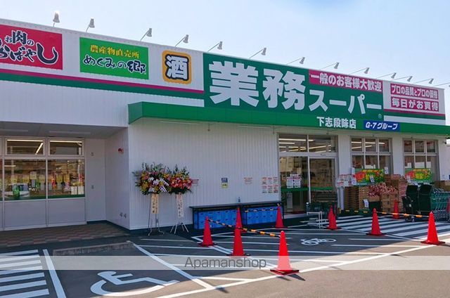 グランポート泉の周辺写真