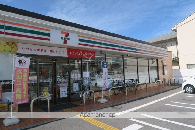 コーポラス府中の周辺写真