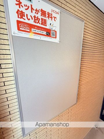 MKガーデン澄川のその他写真