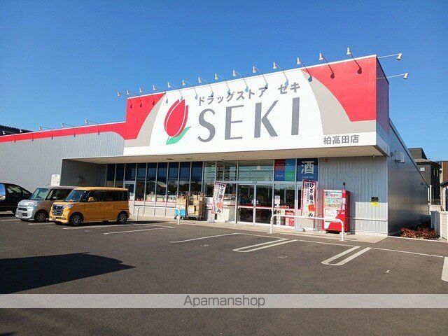 ジェルメ柏A棟の周辺写真