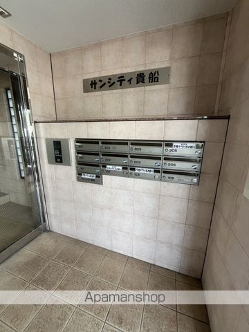 サンシティ貴船の外観写真
