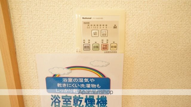 ヴィルドミールの内装写真
