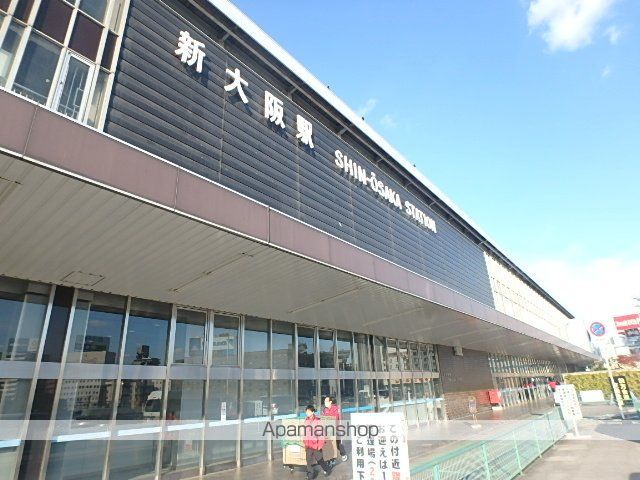 PHOENIX新大阪の周辺写真