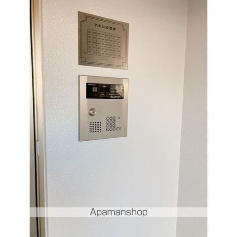 すまいる根浦のその他写真