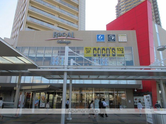 グレイス相模台の周辺写真