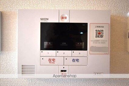 セレスティア上野町Ａ[2LDK/52.72m2]の内装