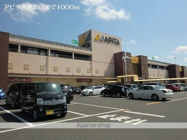 サンライズマンションの周辺写真