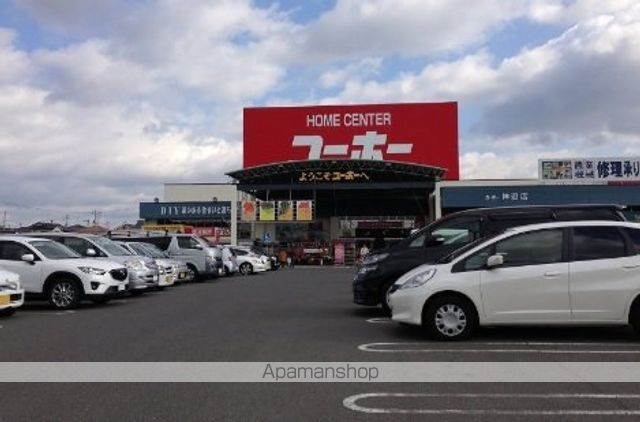 スカイメゾン 11番館の周辺写真