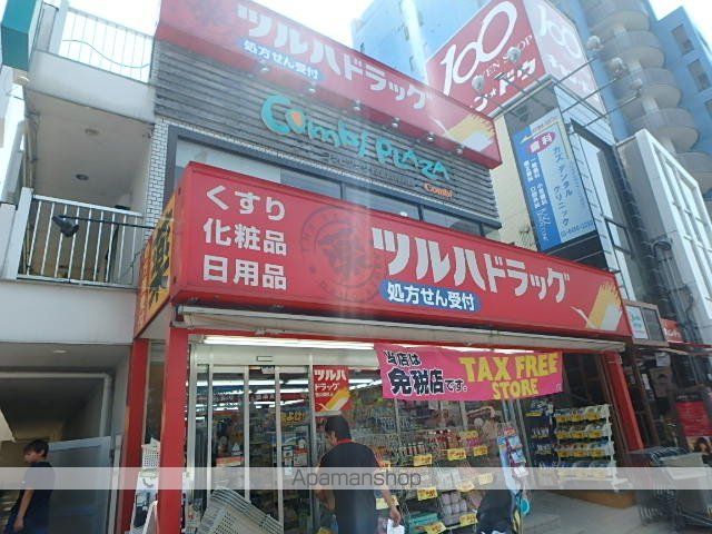 ビレッジヒル上大崎の周辺写真
