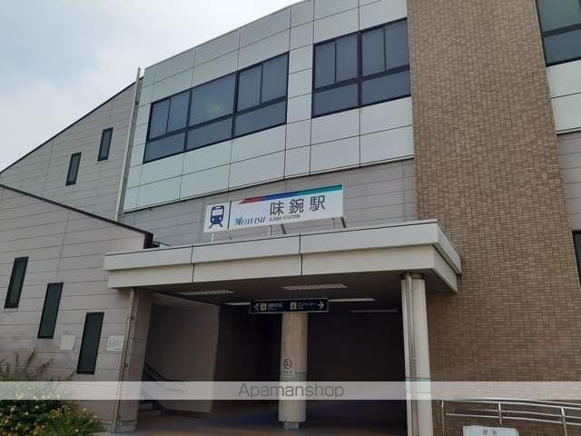 アンジュの周辺写真
