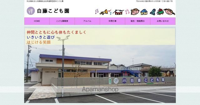 サンライズの周辺写真