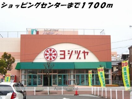 ラヴァーズ　Ｅ[1LDK/45.77m2]の周辺4