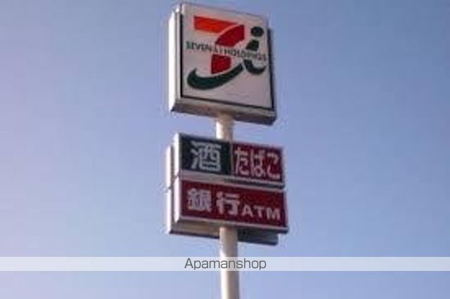 セジュール松縄 A棟の周辺写真