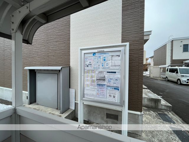 レオネクスト保水Aのその他写真