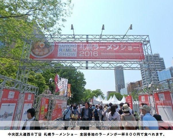 ピュア東彩館 IIの周辺写真