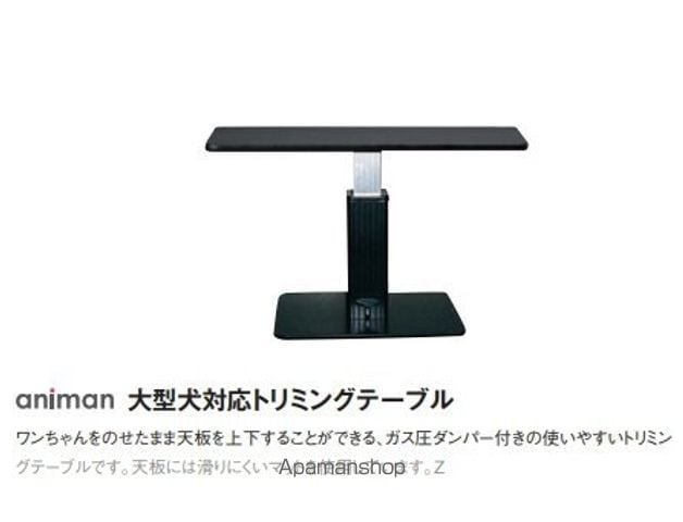 アニマン高槻阿武山の内装写真