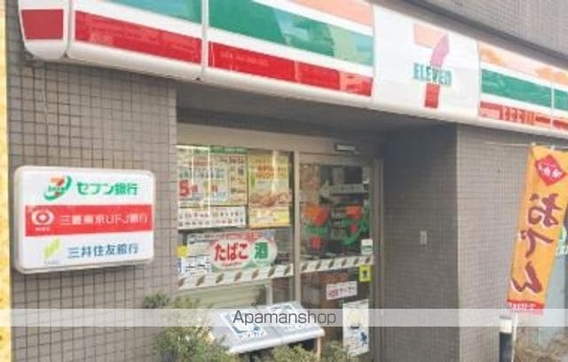 メインステージ中目黒の周辺写真