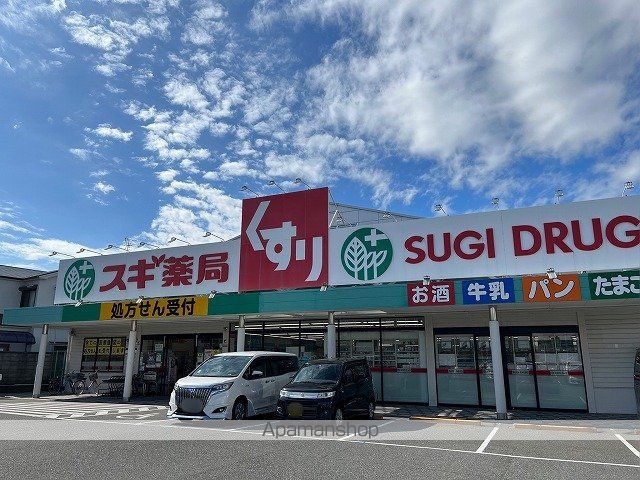 レオパレスフォンターナ大宮の周辺写真