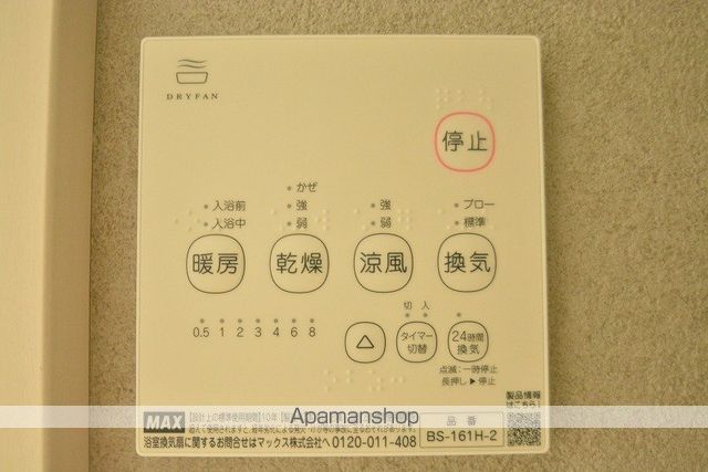 リベルテ黒松の内装写真