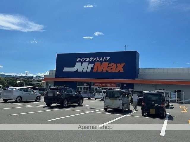 ビレッジハウス庄内1号棟の周辺写真
