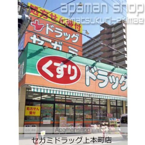 エル・セレーノ上本町レジデンスの内装写真