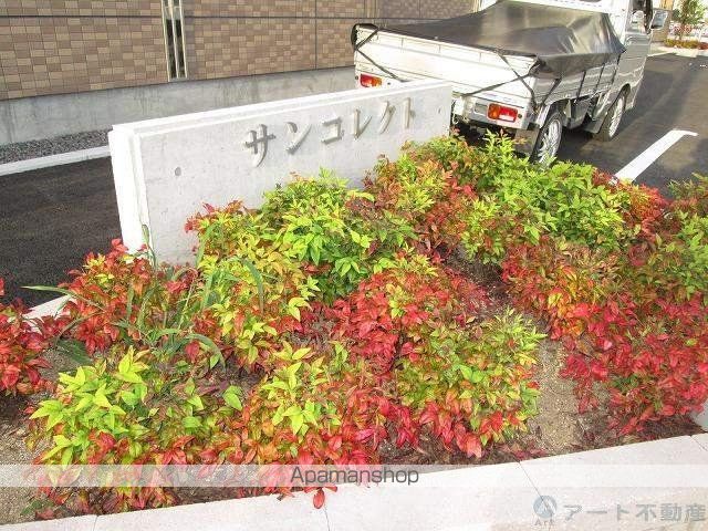 サンコレクトの玄関写真