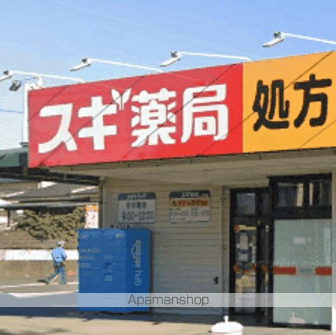 アルシオーネコート Aの周辺写真