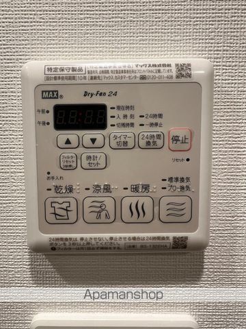 【新宿区中落合のマンションの写真】