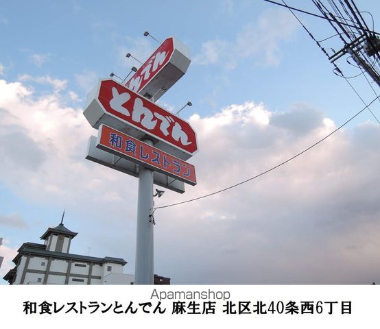 N405ビルの周辺写真