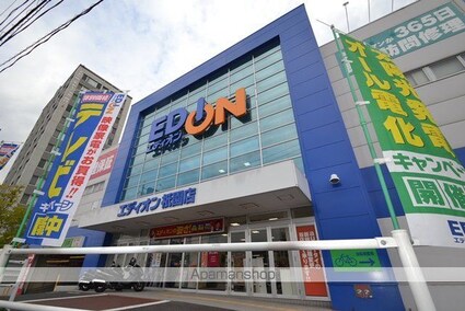 広島県広島市安佐南区緑井３丁目[1K/22.32m2]の周辺9