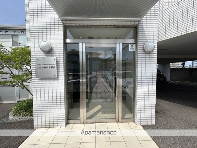 アルル五日市駅前の玄関写真