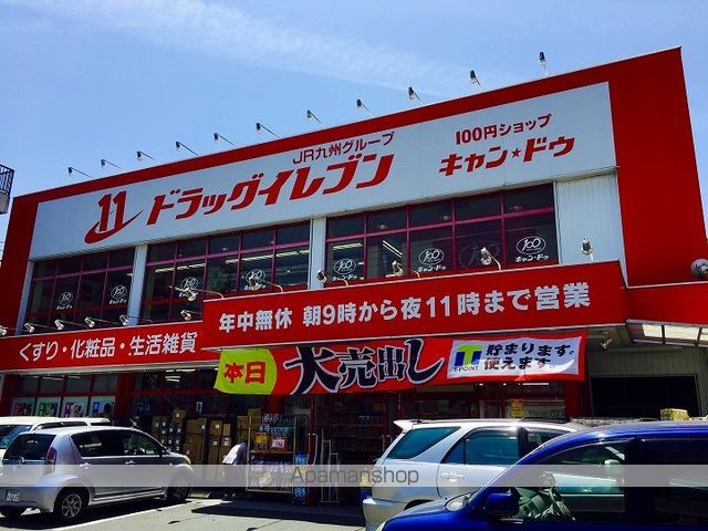 FRファミールAの周辺写真