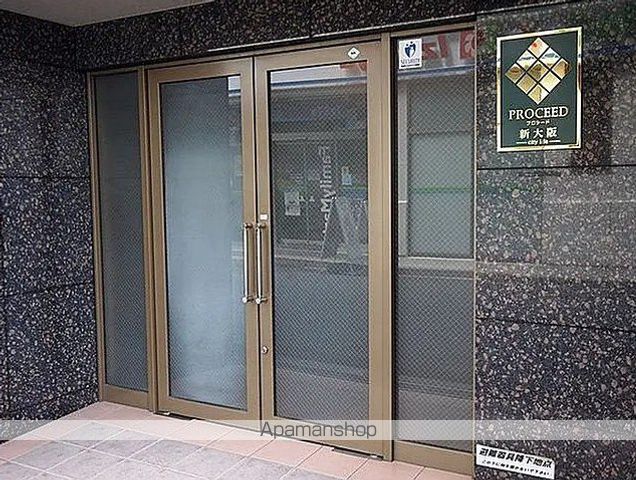 プロシード新大阪シティライフの玄関写真