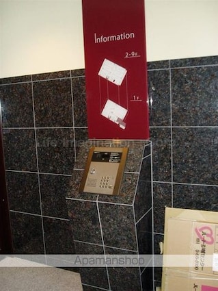 ＲーⅡコート[1DK/30m2]の共用部3