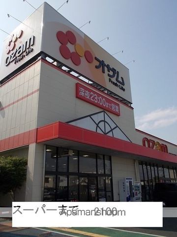 ファイン・ヒルAの周辺写真