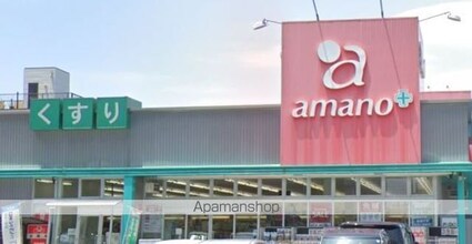 ルネフラッツ庄内通駅前[1K/22m2]の周辺3