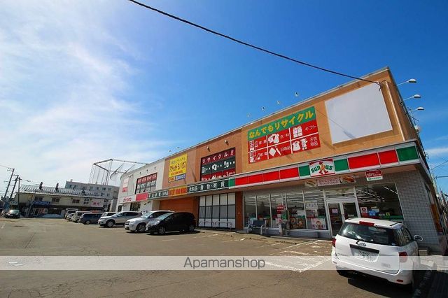 札幌西月寒団地5号棟の周辺写真
