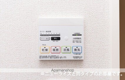 ヒカルサ鳥栖今泉サウス[1LDK/50.14m2]のその他設備