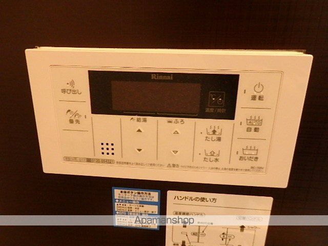 アヴァンセ高砂IIの内装写真